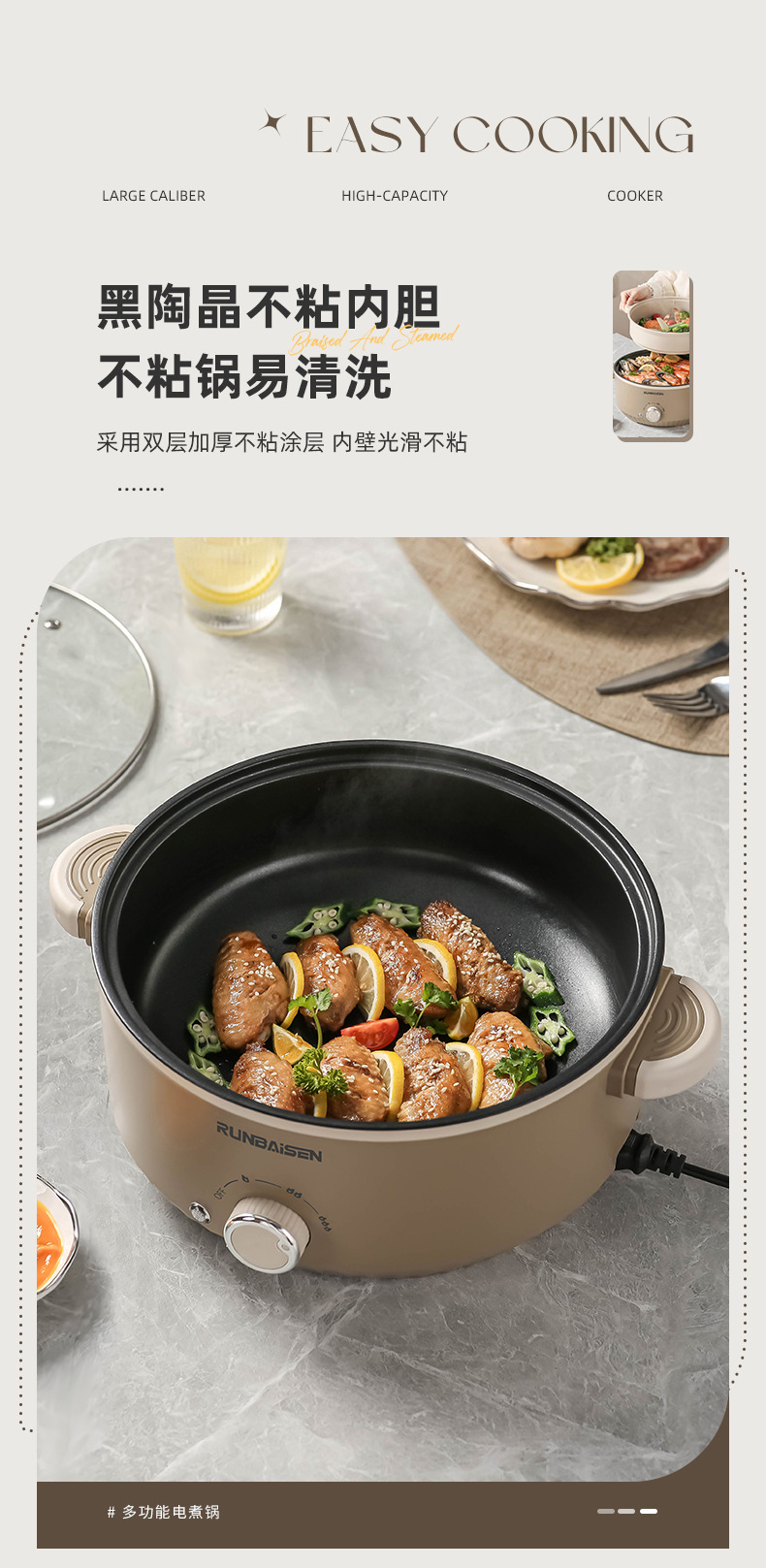 大容量家用电煮锅电火锅多功能料理锅一体锅宿舍不粘电炒锅电蒸锅详情16