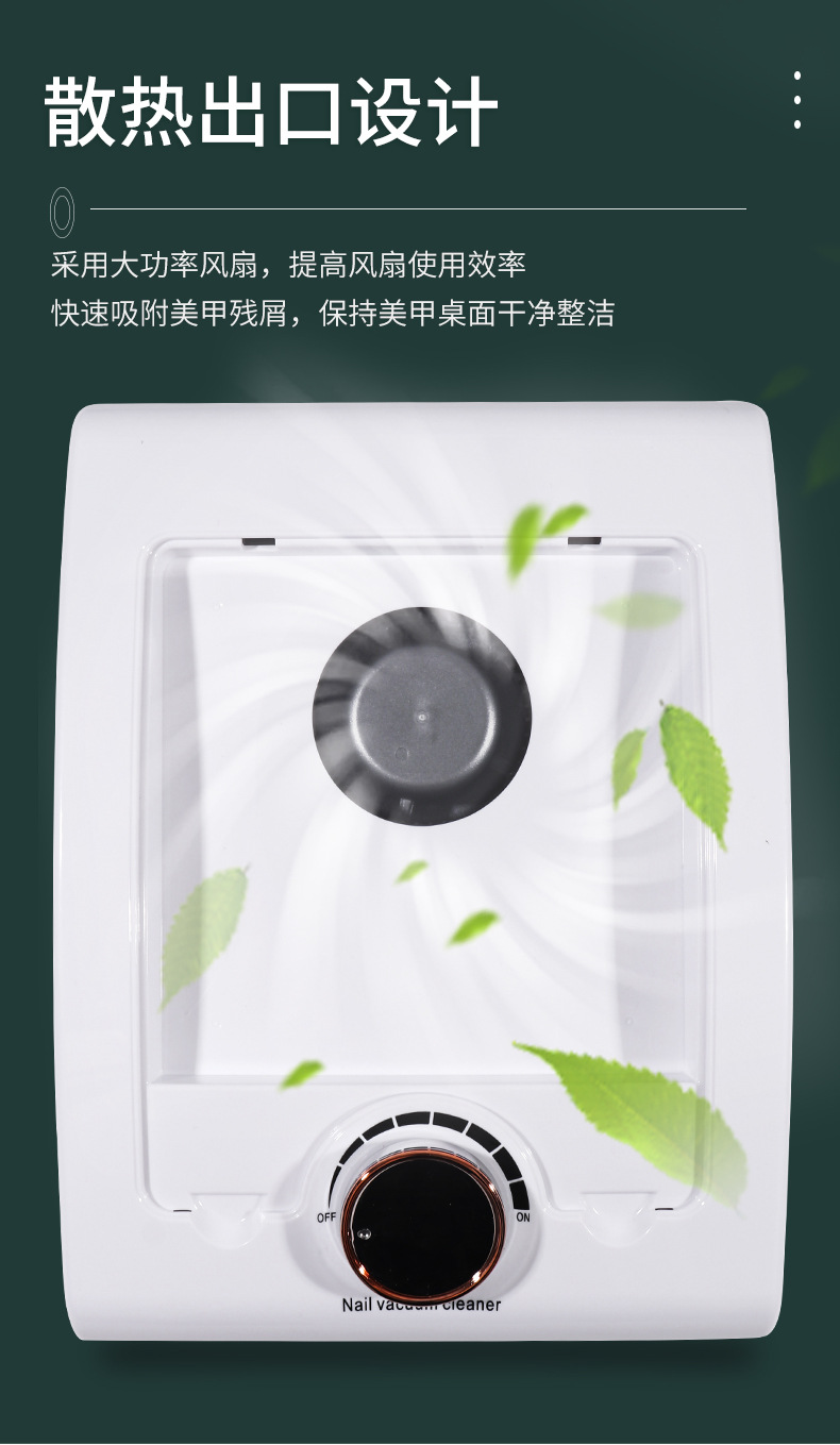 Wholesale of the new cross-border two-in-one powerful multi-functional nail care vacuum cleaner and nail polish all-in-one machine with high power pic 3