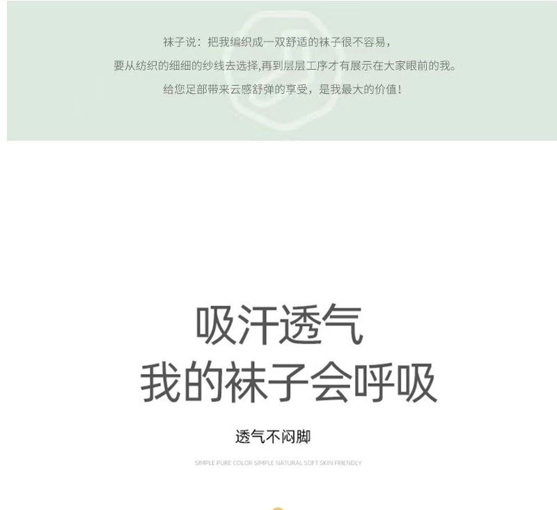 袜子女短袜夏季薄款纯色船袜女士吸汗透气运动袜夏天白色浅口潮袜详情15