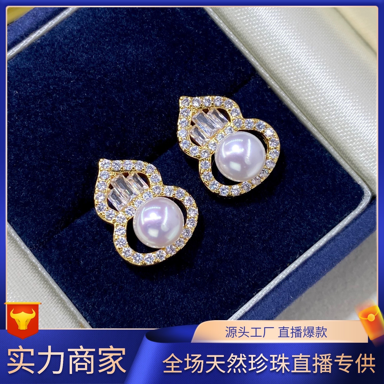 轻奢天然淡水极光珍珠女耳坠 18K注金小众简约复古设计感耳坠耳钉详情16