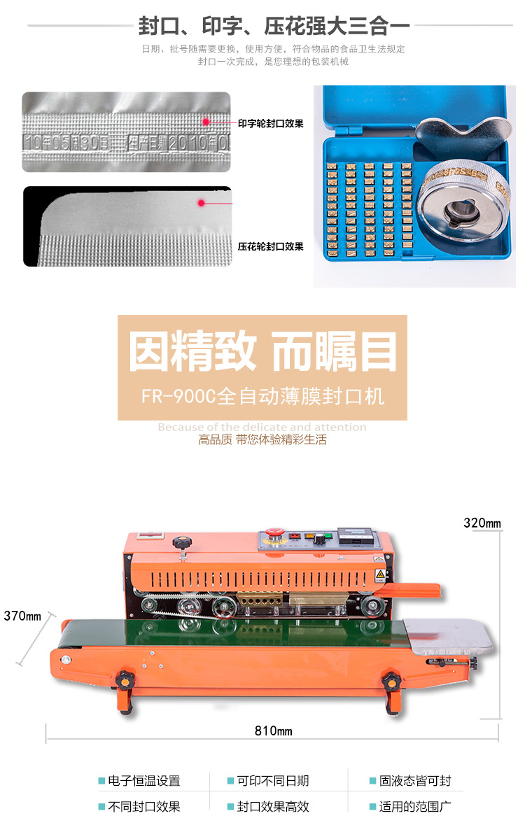 Crowduse FR-900C película de aluminio embalaje máquina de sellado alimentos té bolsa de plástico mascarilla máquina de sellado continuo pic 9