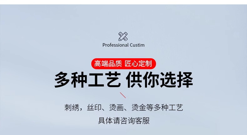 高端polo衫工作服企业定制T恤印字logo刺绣订做文化短袖工衣服装详情12