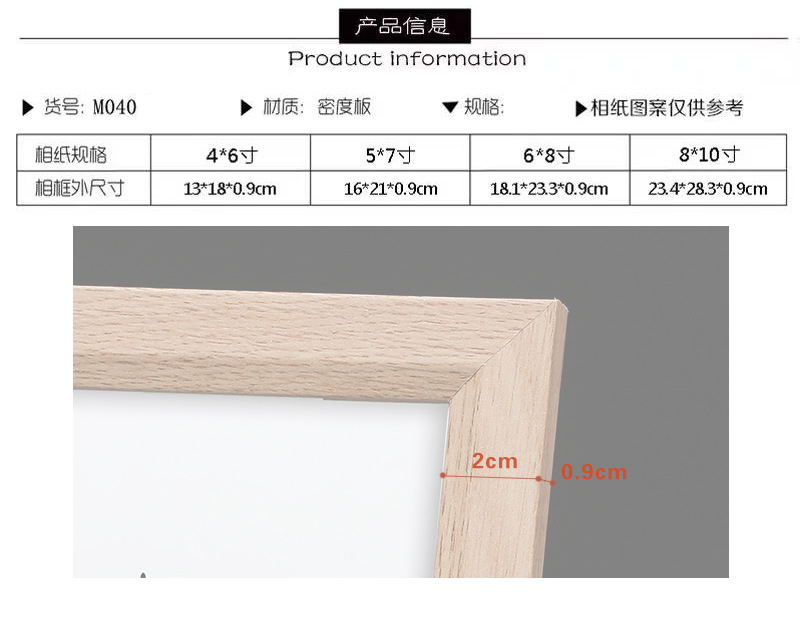 一件代发创意祈福许愿照片框 6寸7寸8寸10寸相框木质环保小相片框详情9