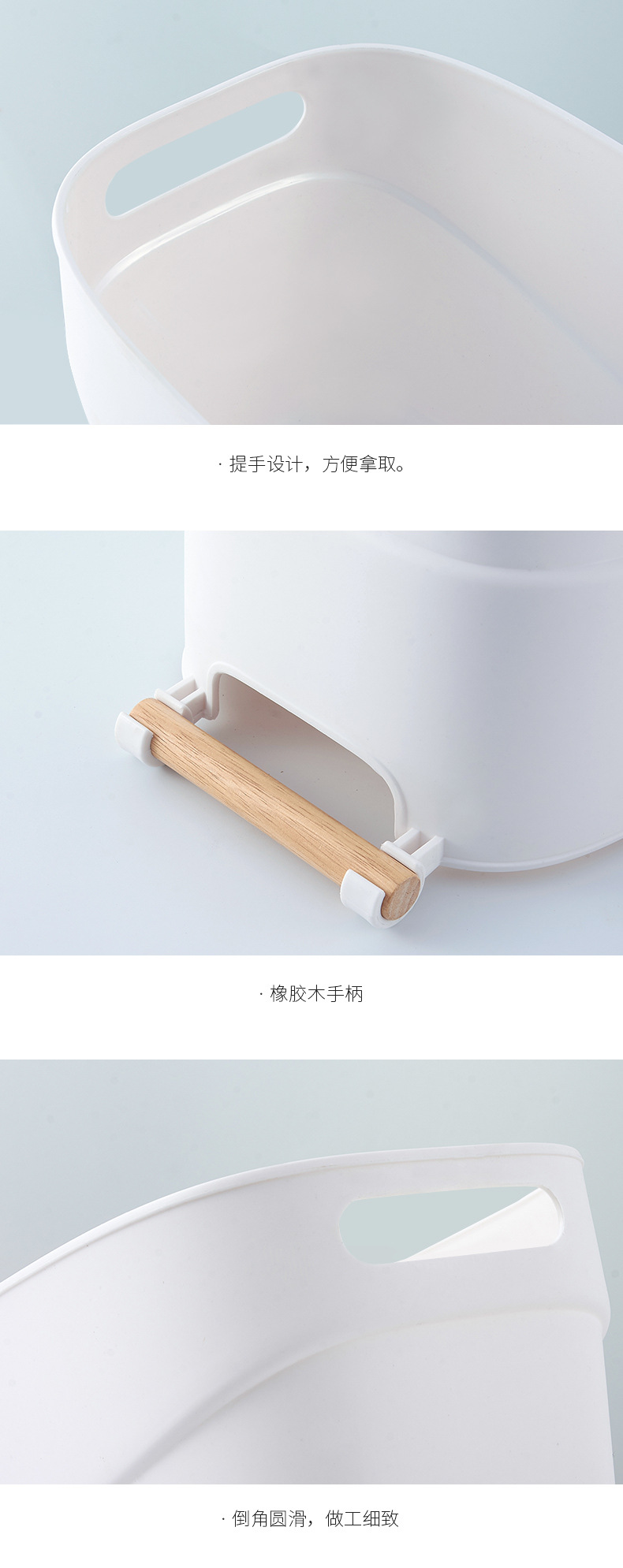 厂家直销收纳筐卫生间浴室化妆品收纳篮厨房桌面杂物零食收纳盒详情11