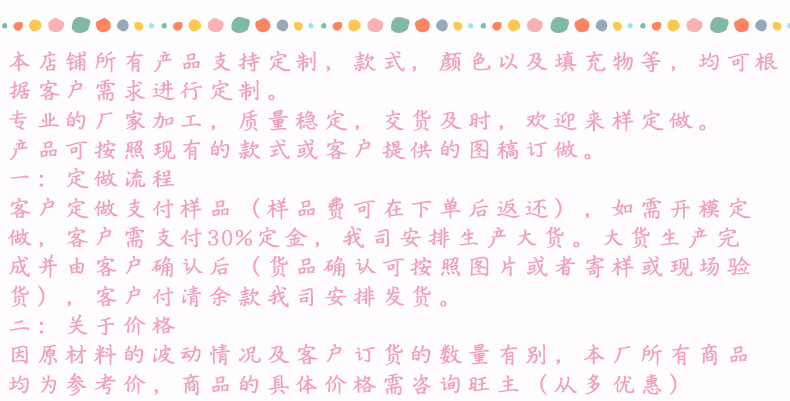 梅花珠_17.jpg