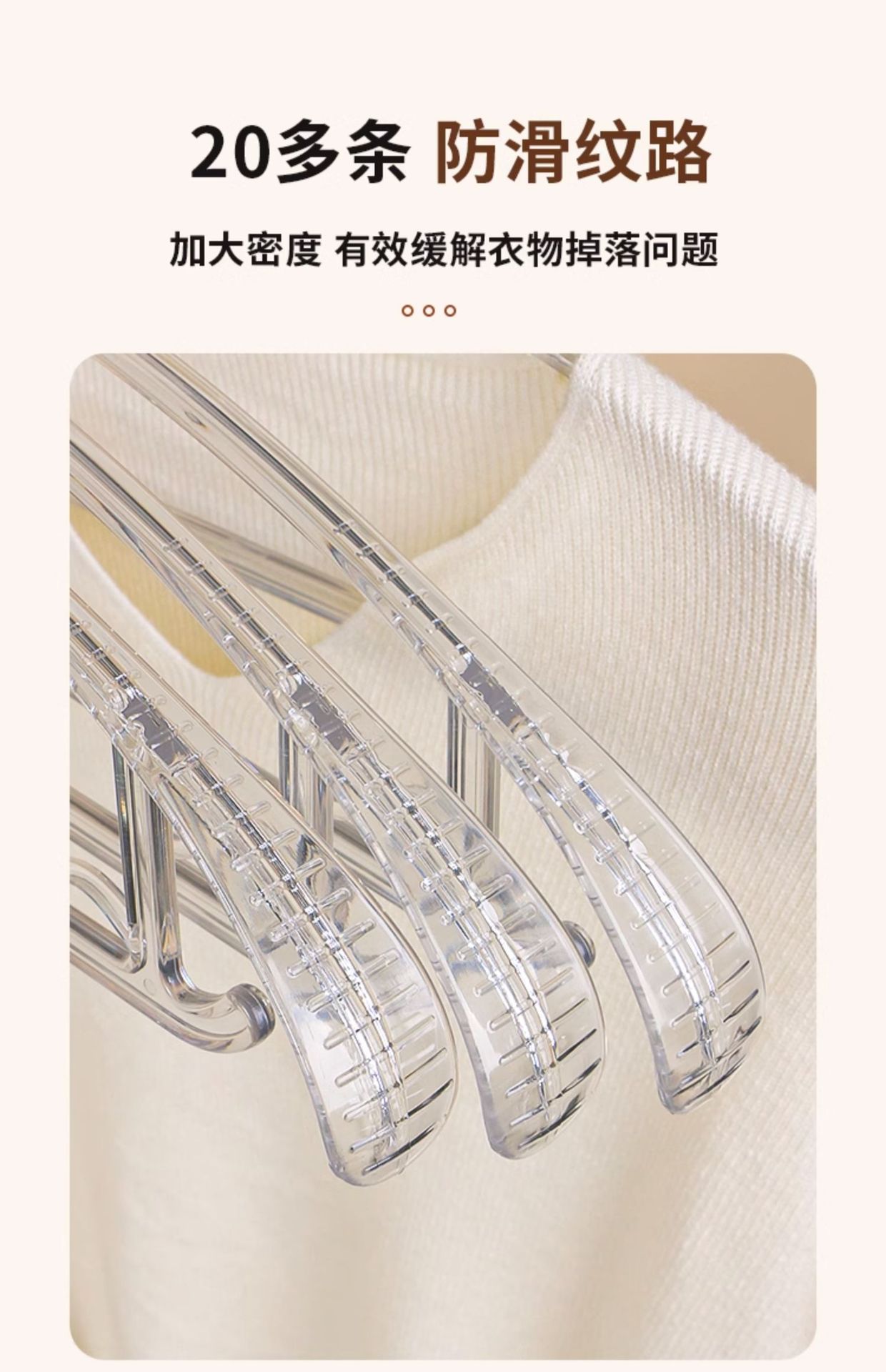 透明晾衣架简约PET衣架无痕家用塑料防滑衣架服装店加宽衣架详情9
