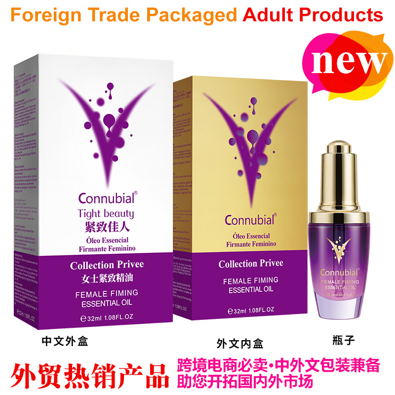 Connubial(V-32ml)女性紧致精油-(中文) 白