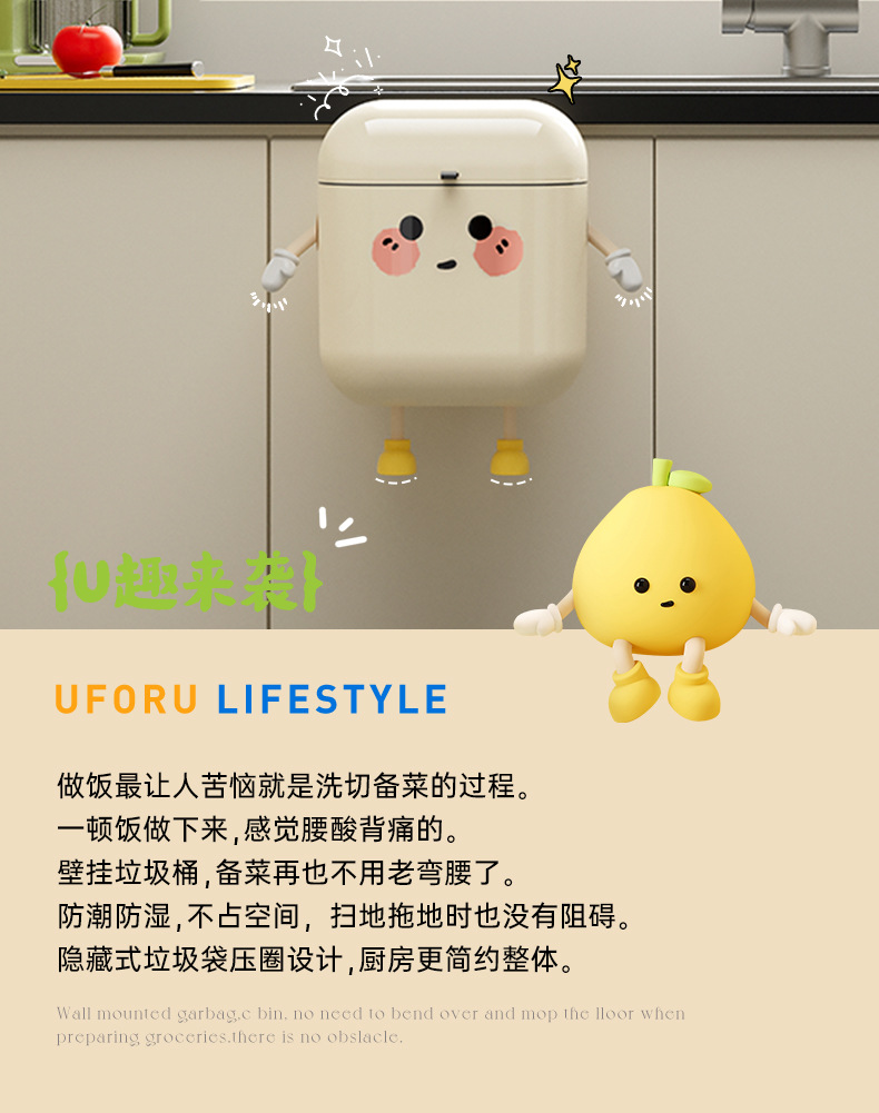 壁挂垃圾桶家用高颜值大容量可爱风厨房卫生间窄缝带盖防水垃圾桶详情10