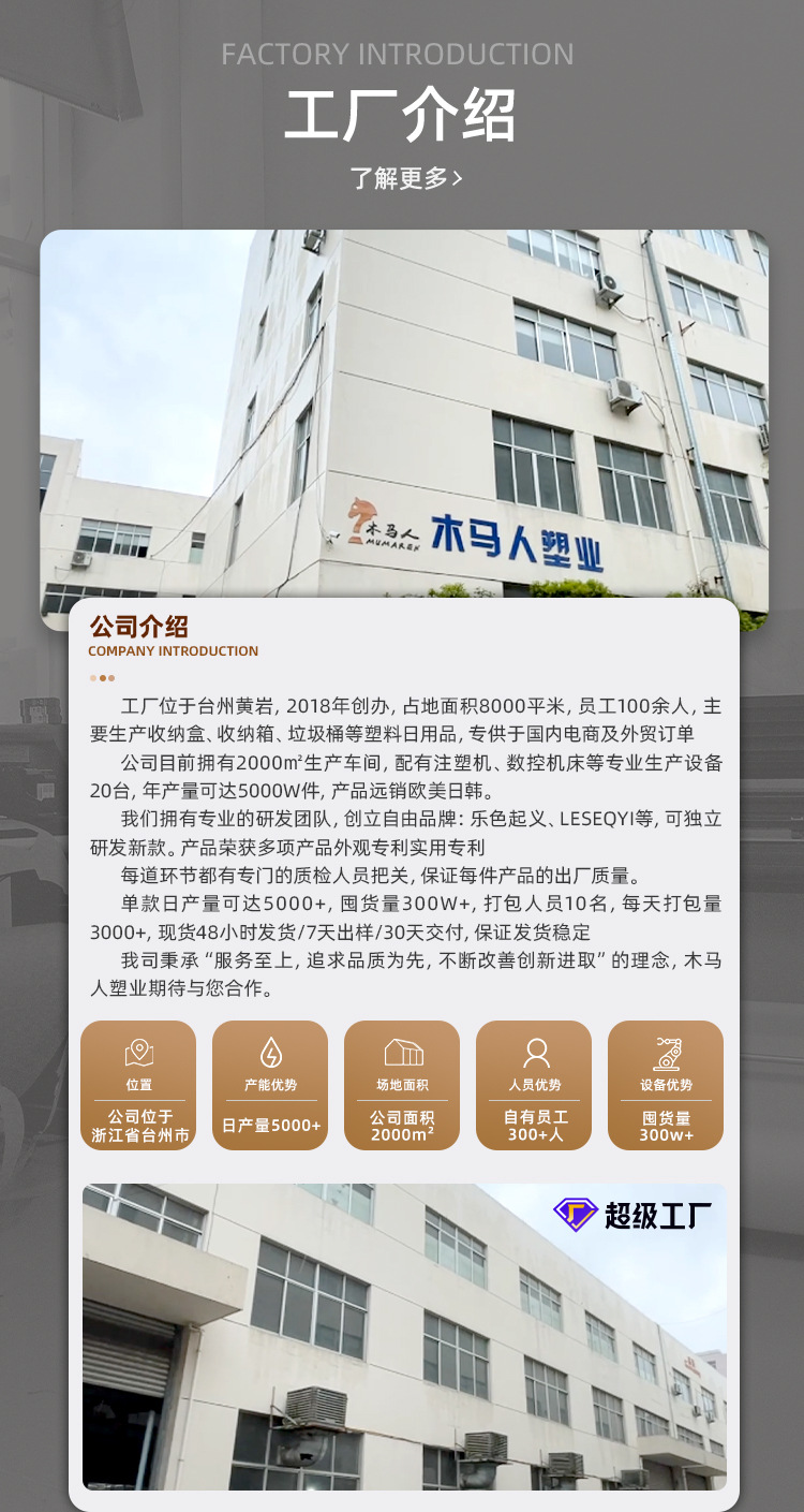 爆款热销抽屉衣柜收纳盒 塑料储物箱置物柜 家用抽屉柜简易收纳柜详情2