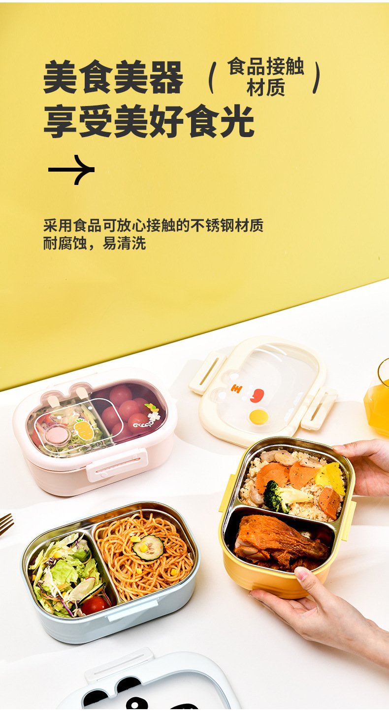 8370卡通双层女生饭盒微波炉不锈钢食品保温饭盒学生上班族便当盒餐盒不锈钢保鲜盒详情8