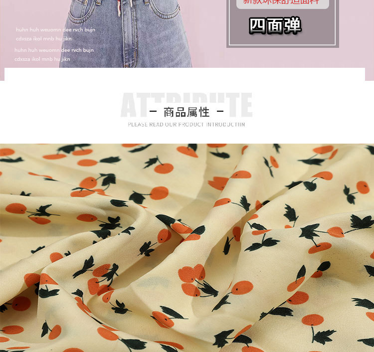 New Little cherry mask printed fabric dress fashion, four-sided elastic polyester digital printed micro-elastic fabric pic 14