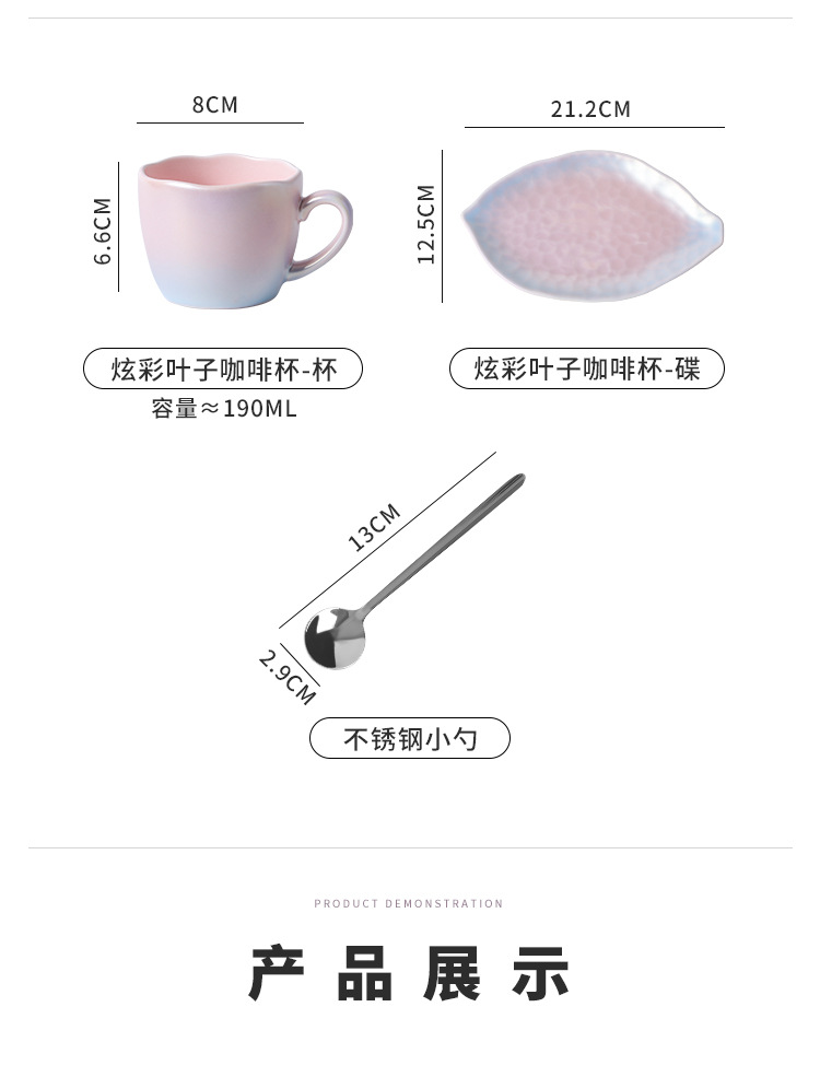 珠光釉咖啡杯炫彩海洋风格杯子渐变情侣马克杯商务礼品水杯详情4