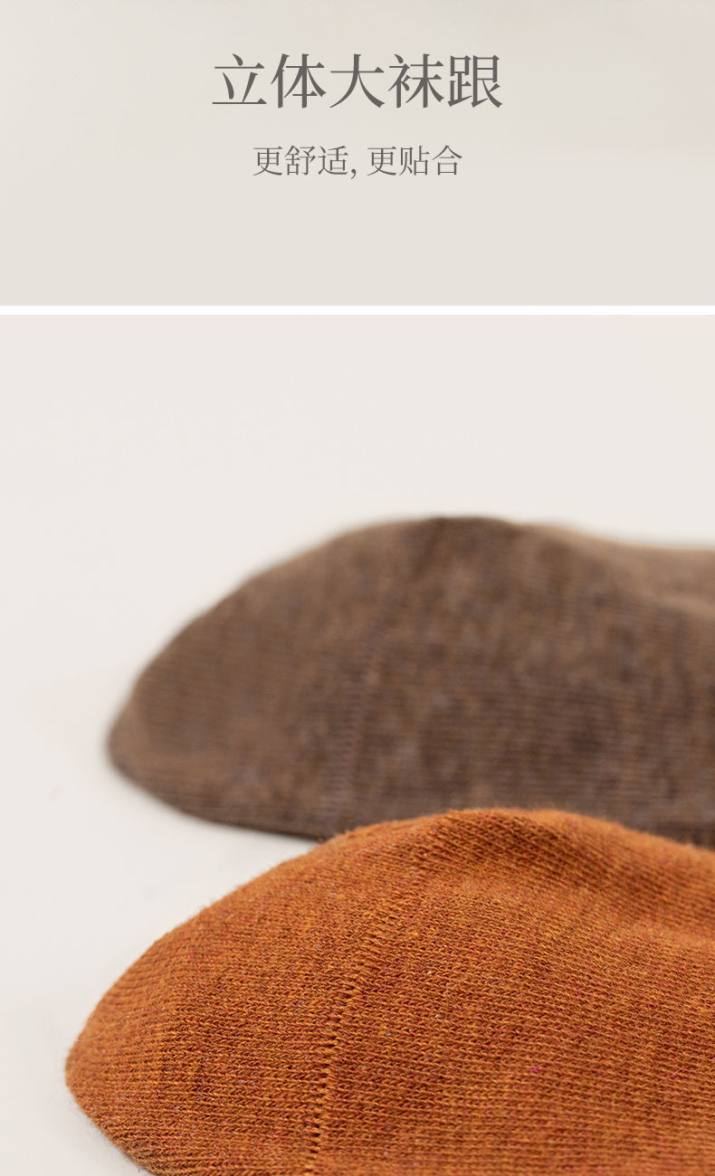 诸暨袜子男秋冬季男士中筒袜商务袜学生全棉运动袜纯棉男袜批发详情15