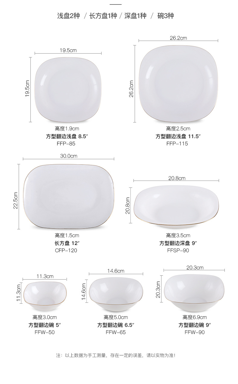 Opal Glassware, white edged-edged square bowls and plates, white jade porcelain bowls, soup bowls, noodle bowls, salad bowls pic 1