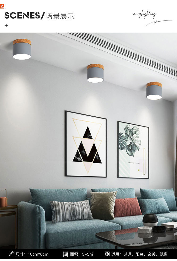 北欧玄关灯飘窗阳台马卡龙实木过道走廊天花顶led明装筒灯详情7