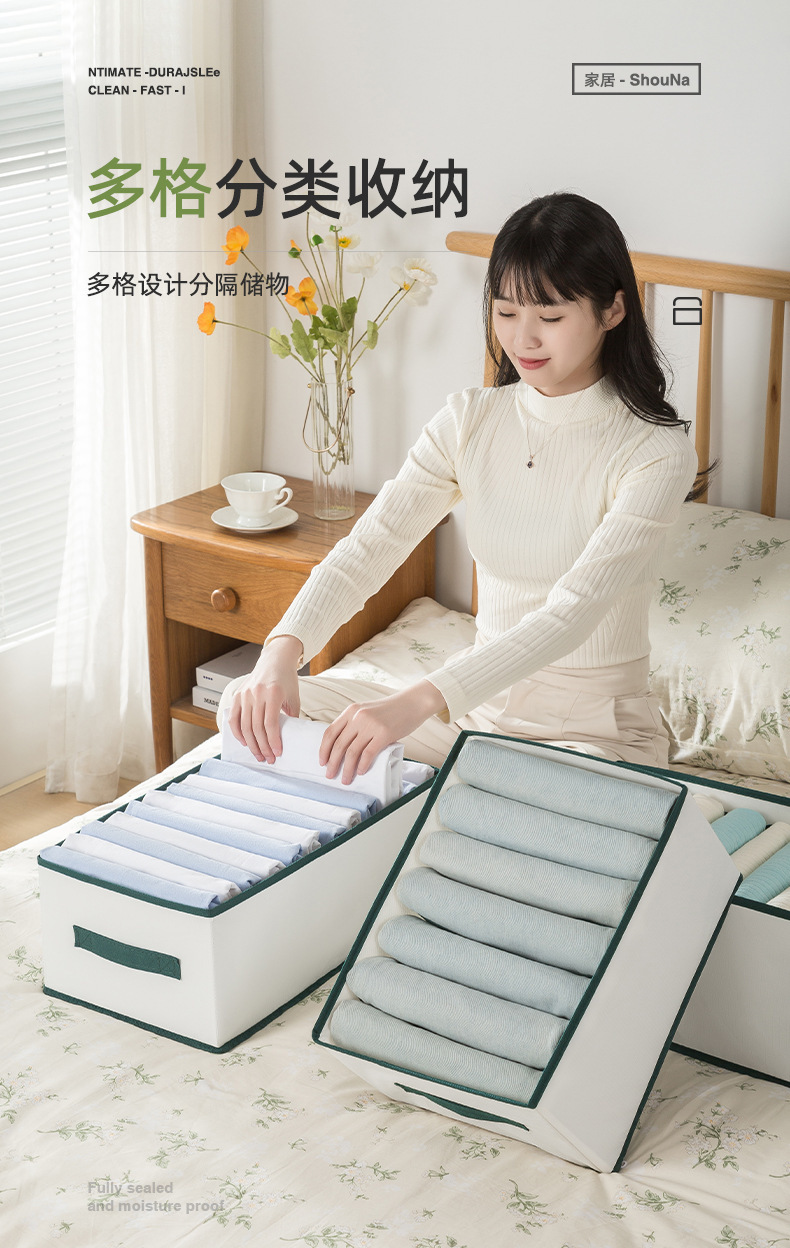 无纺布衣物收纳盒带PP板分格式加厚可折叠衣柜整理宿舍衣服收纳盒详情13