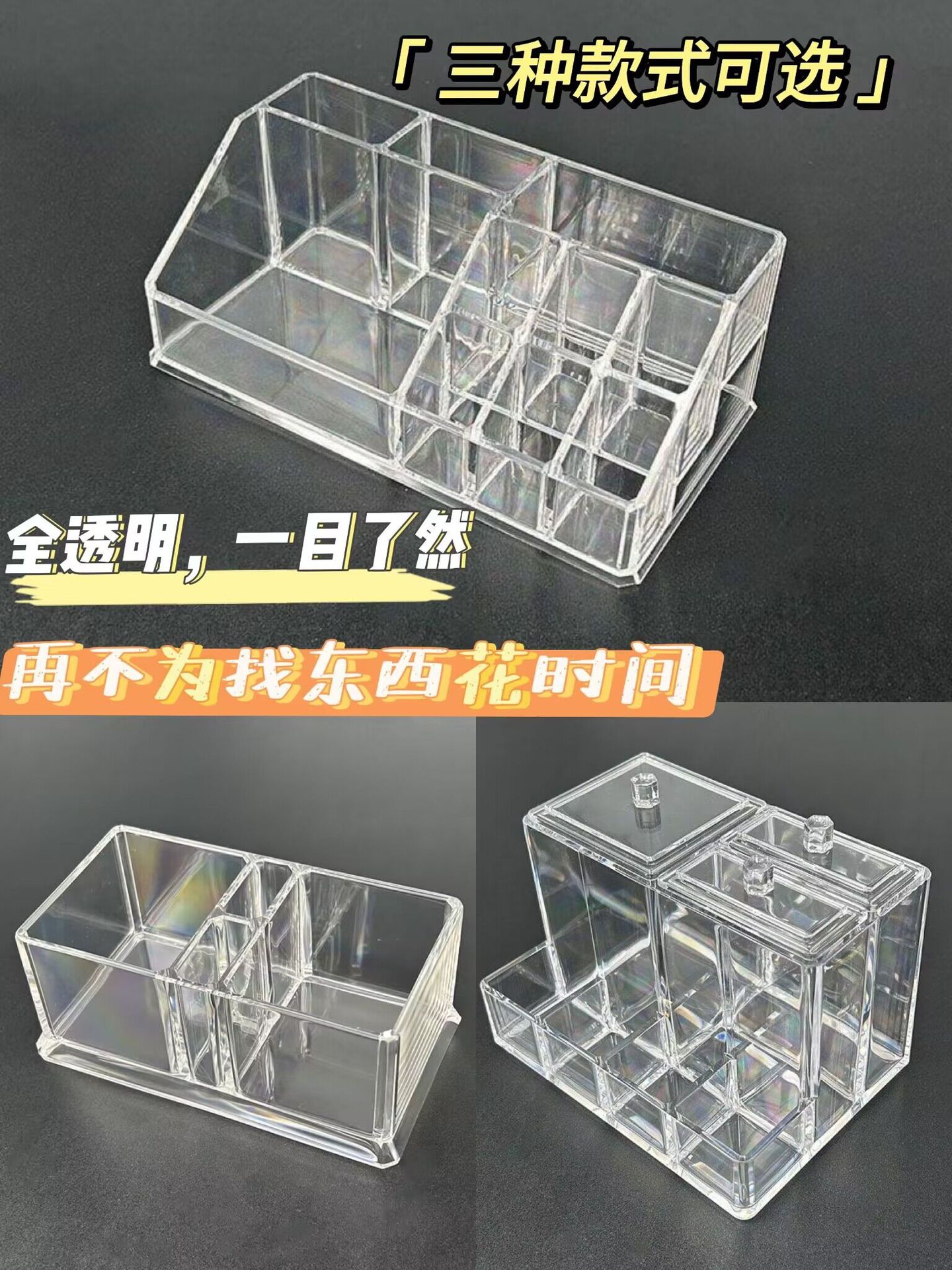 化妆品口红透明收纳盒桌面整理展示亚克力材质更耐用多功能化妆刷详情3