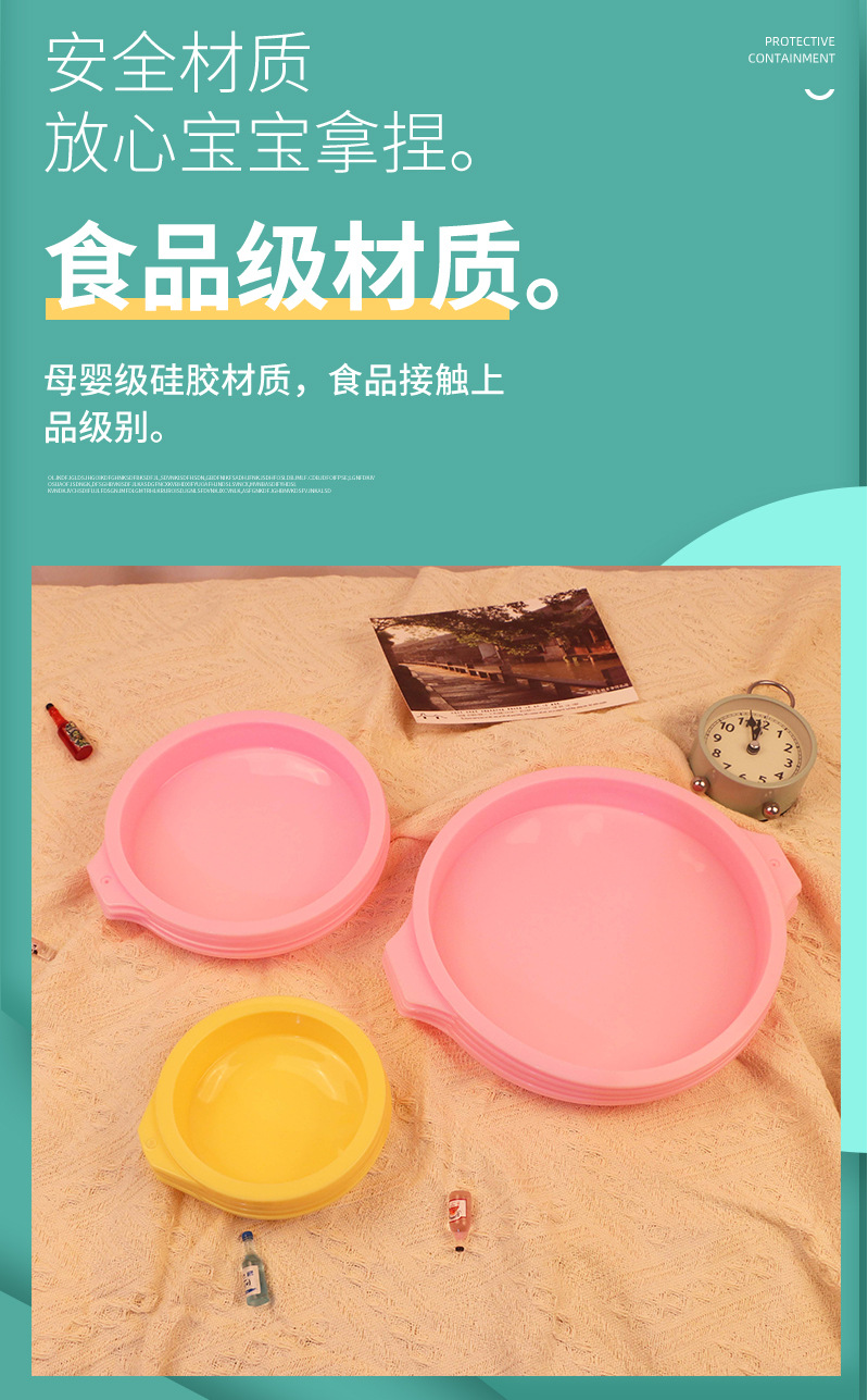 4寸6寸8寸彩虹硅胶烘焙蛋糕模具 分层圆形烤盘 硅胶碗 一体式蛋糕胚制作工具 高温耐用易清洗详情5
