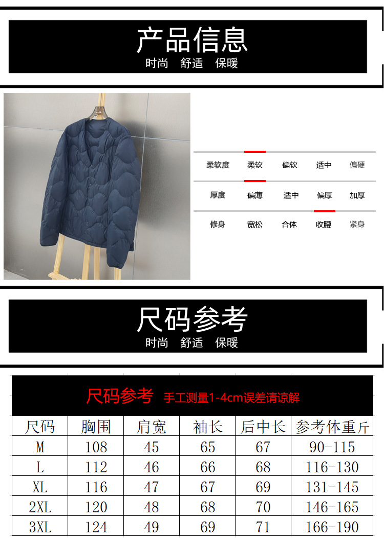 2024秋冬季男士羽绒服轻型便携式韩版修身白鸭绒保暖内搭冬装外套详情1