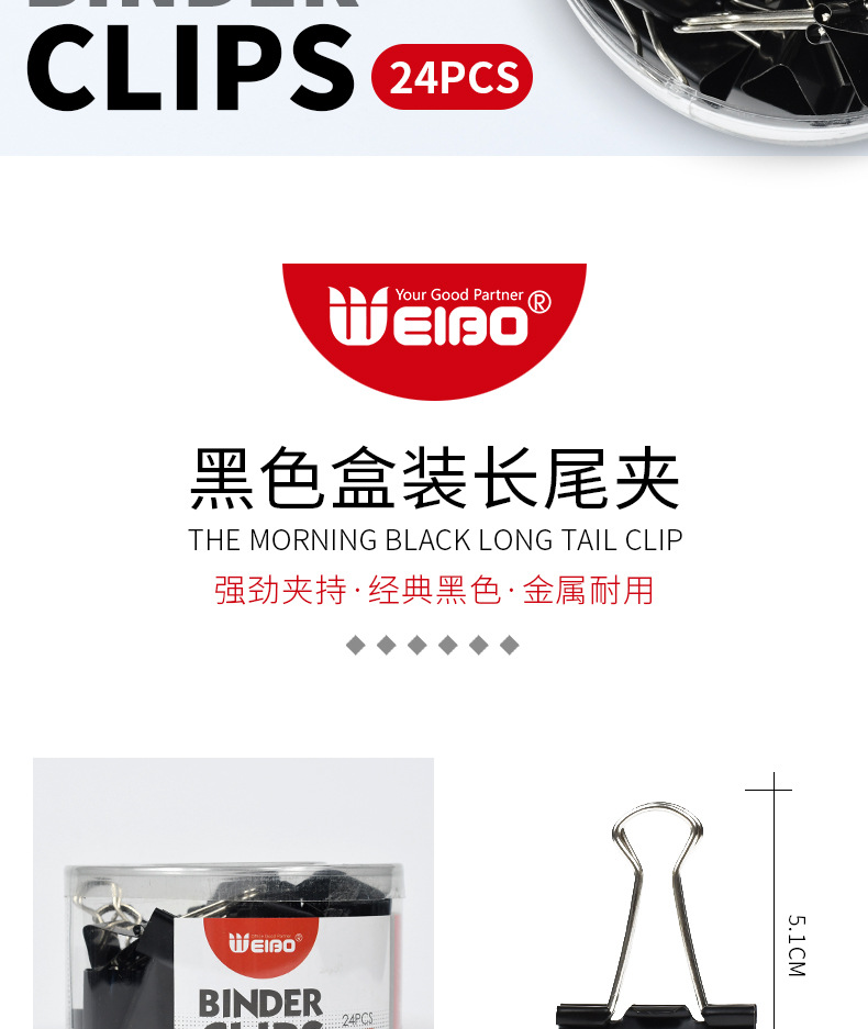 Weibo Office Stationery Wholesale 32mm small clip, bill planner, long tail clip, iron metal dovetail clip pic 2