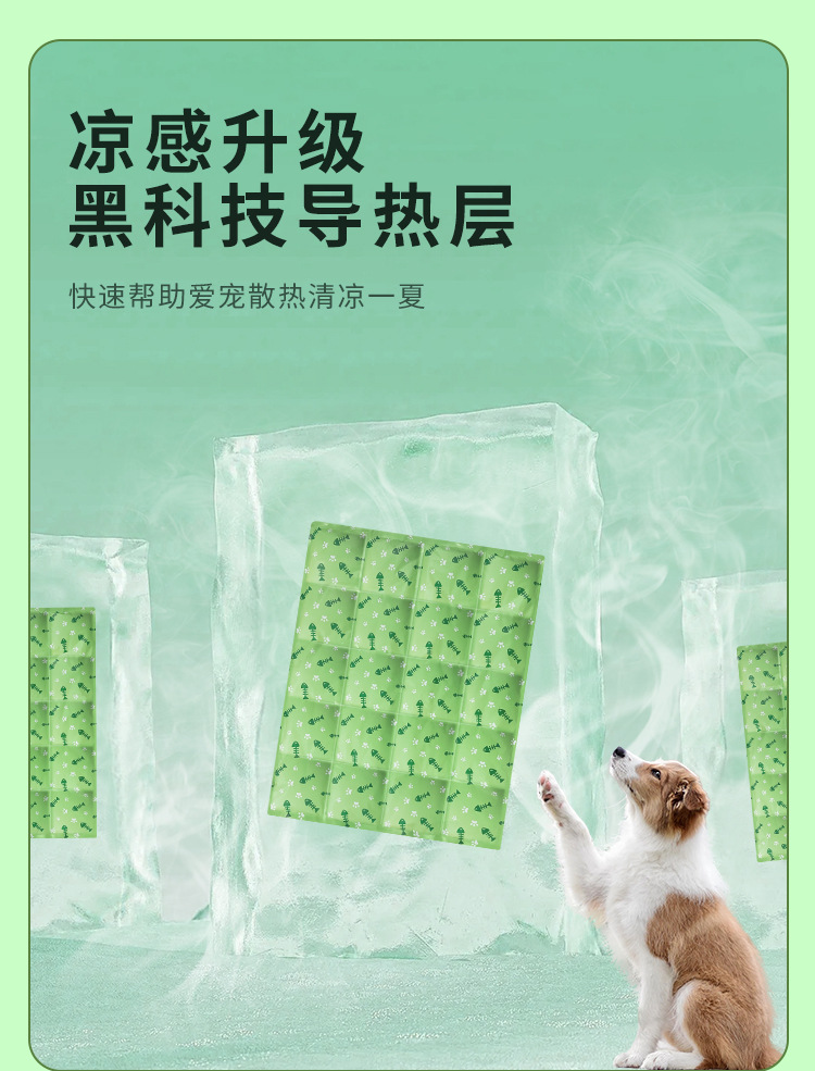 Summer dog bed pet ice pad, pet ice pad cartoon gel cooling pad, dog pad, pet supplies cooling pad pic 11