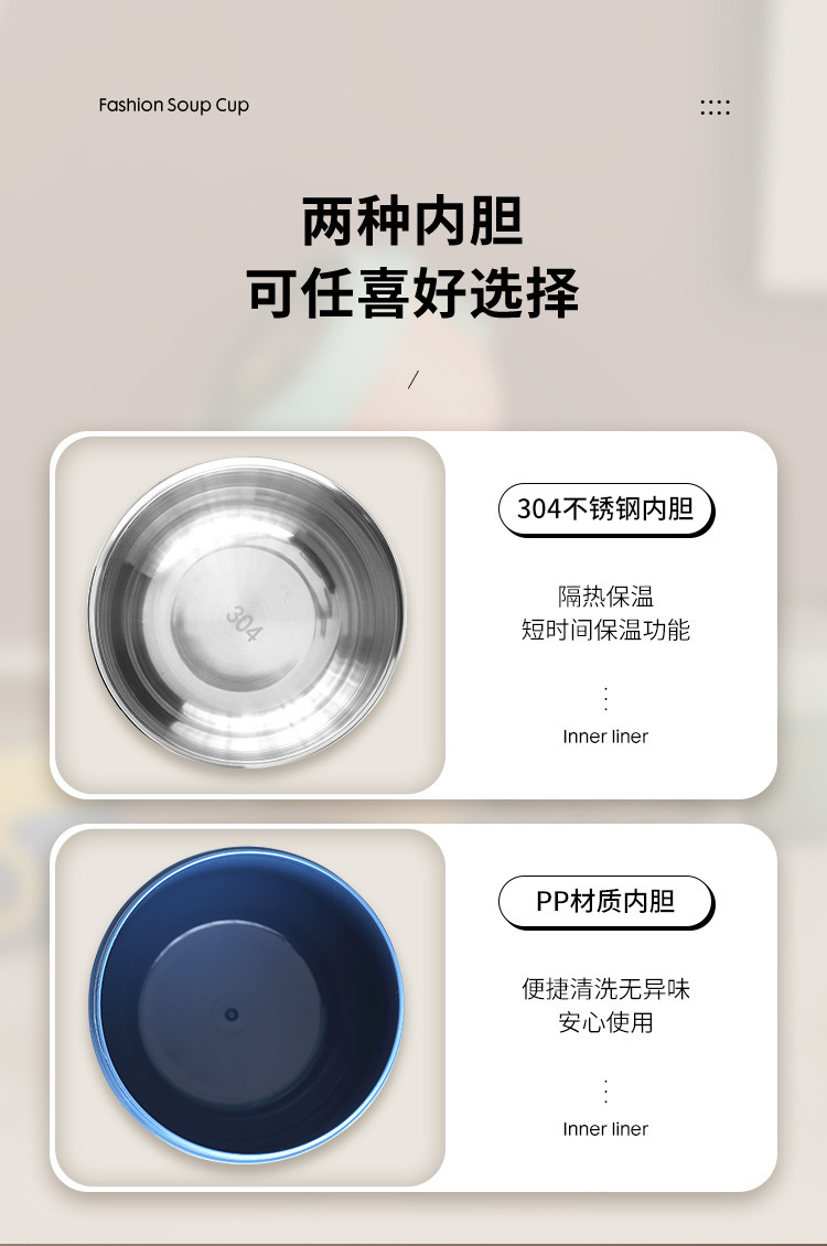 304不锈钢双层保温汤杯水杯早餐牛奶杯便携迷你汤罐上班族麦片杯详情20