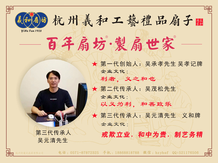 ppt元青三代老扇庄头像阿里2023750