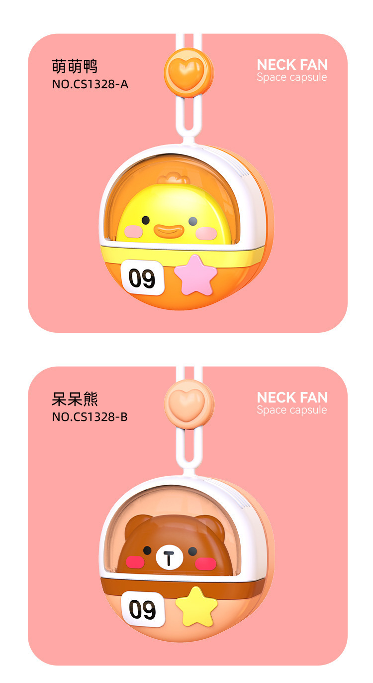 迷你萌趣挂脖无叶小风扇 户外便携移动式小型风扇USB充电挂式风扇详情10