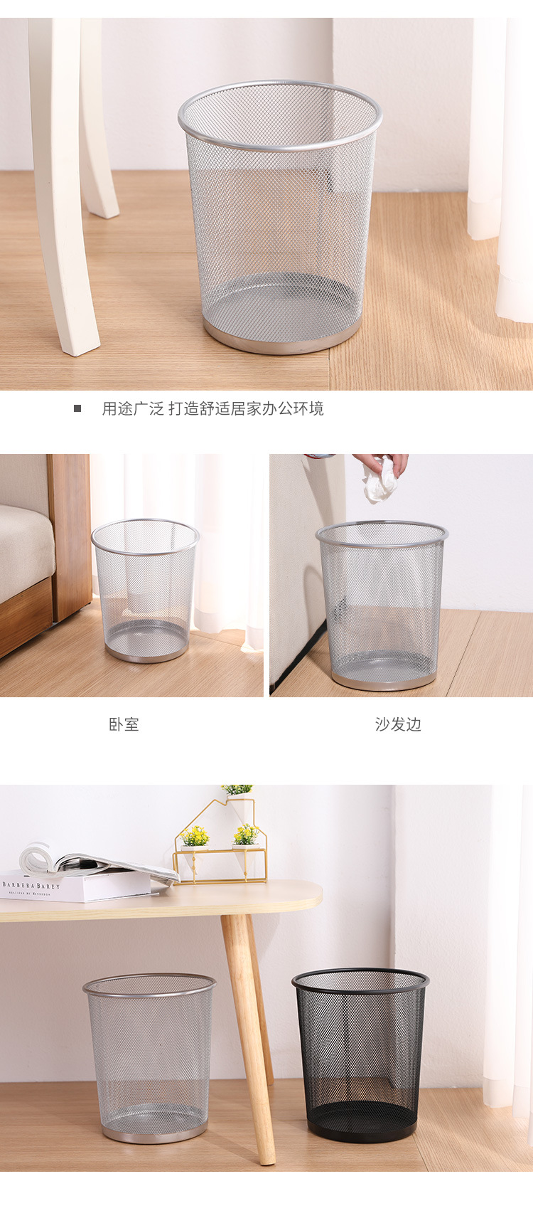 Household iron art trash can, circular metal grid trash can, bathroom uncovered wastebasket, creative kitchen storage bucket pic 14