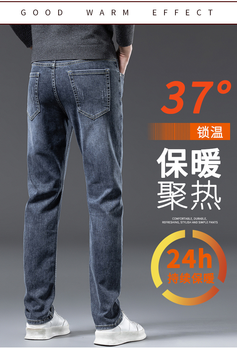 高端潮流牛仔裤男士秋冬新款轻奢时尚修身小脚百搭弹力休闲长裤子详情3