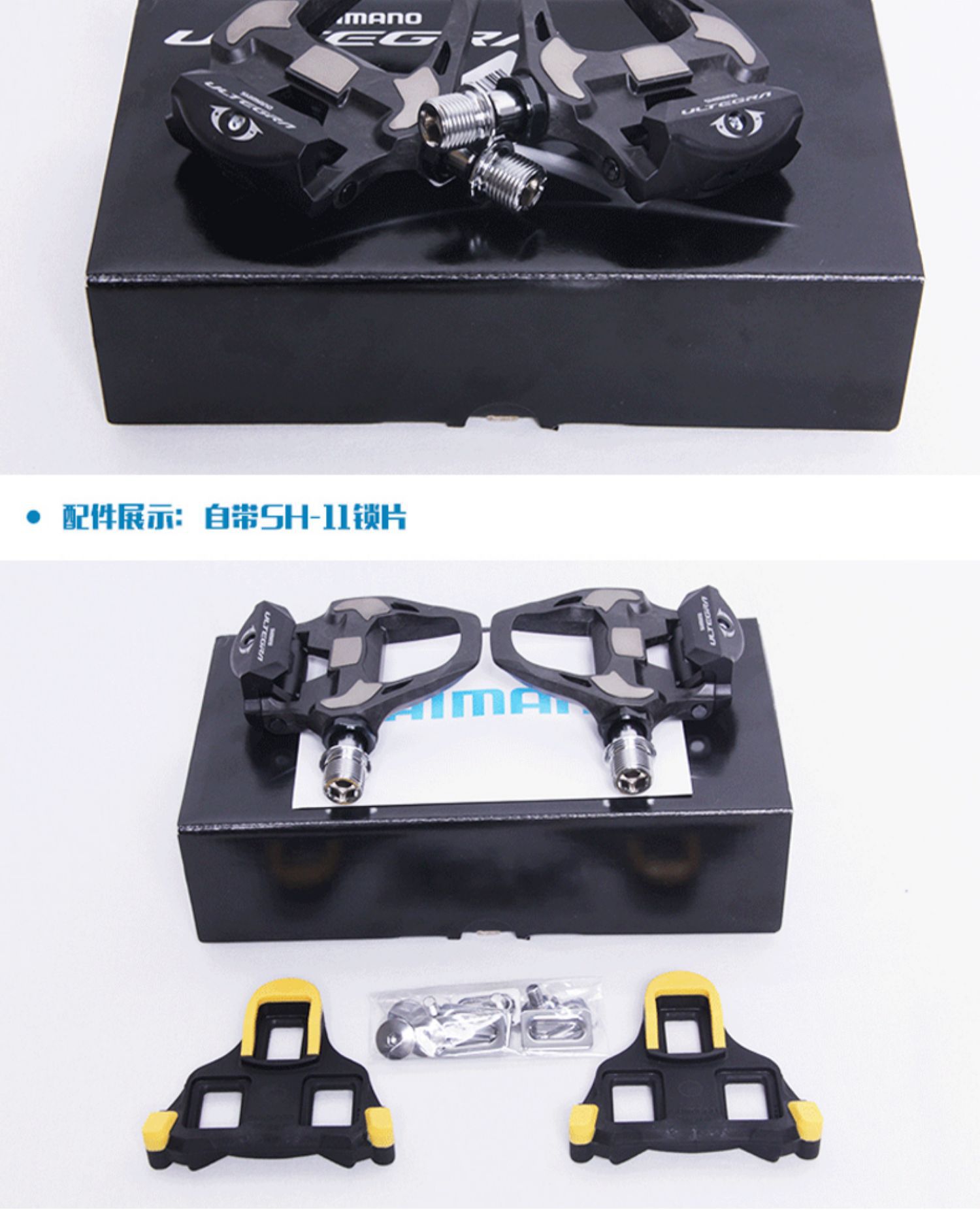 公路自行车105自锁脚踏RS500R550/R7000/R8000/9100SHIMANO详情9