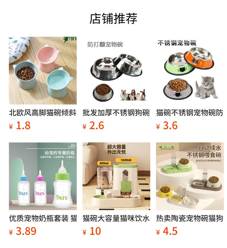 不锈钢防打翻高脚宠物碗大口径防滑喂食盆猫狗食具厂家批发详情1