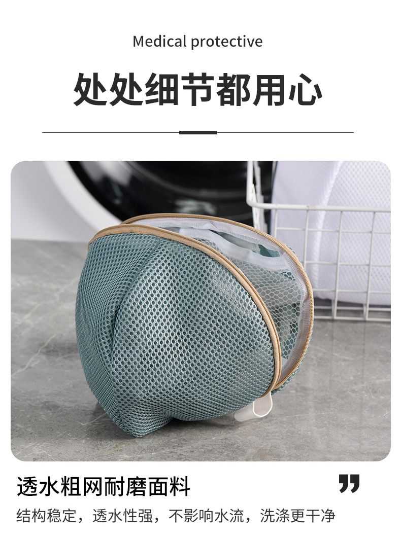 防变形洗衣机护洗袋球形粗网洗衣袋文胸罩内衣加厚立体护洗网袋详情8