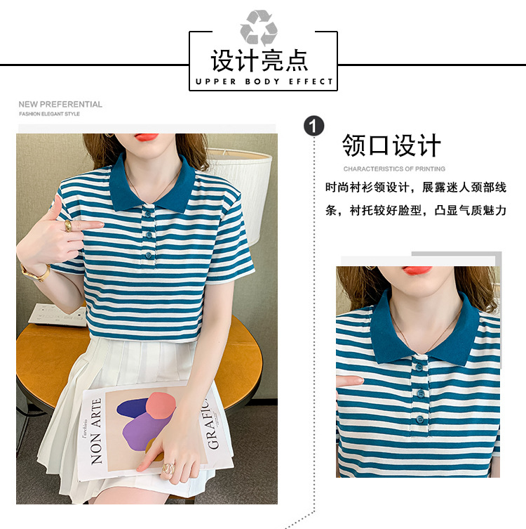 Verano coreano versión rayas mujer commuter patchwork color polo cuello manga corta camiseta mujer diseño sentido moda legging pic 3