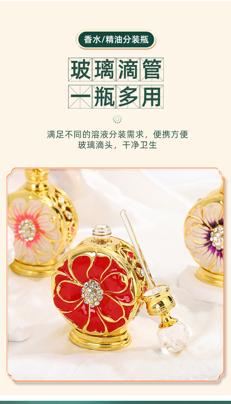 New large flower tube bottle 12ml popular essential oil bottle perfume portioning bottle pic 7