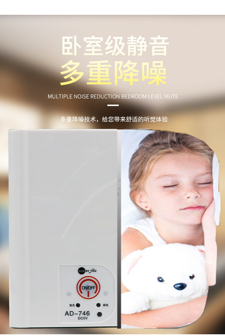 氧气泵鱼缸超静音增氧机便携式USB充电两用增氧泵锂电池户外钓鱼详情5