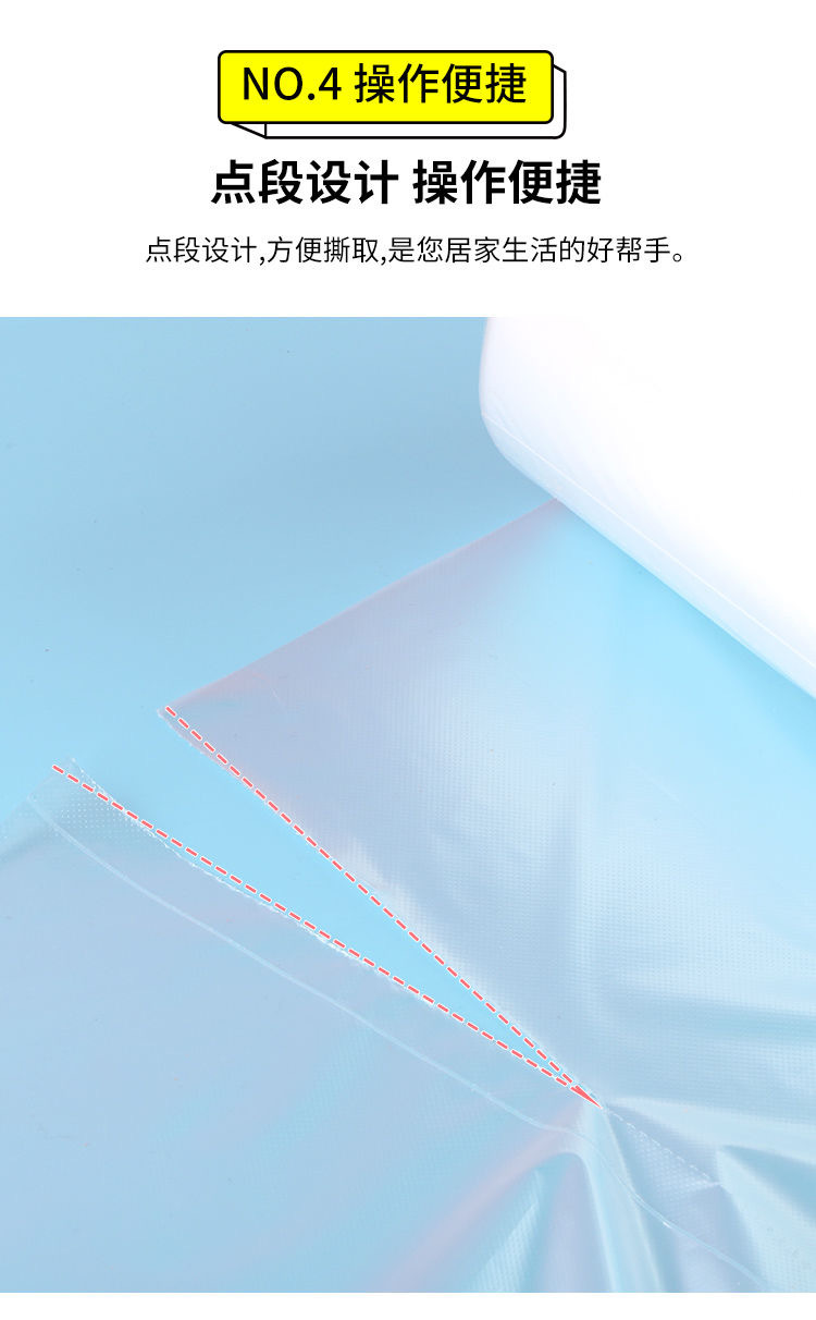 Continuous roll bags, wholesale supermarket food bags, special bulk weighing bags, thickened vegetable and fruit bags, point-breaking hand-tear preservation bags pic 11
