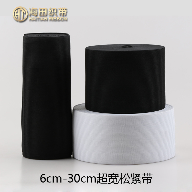 超宽2