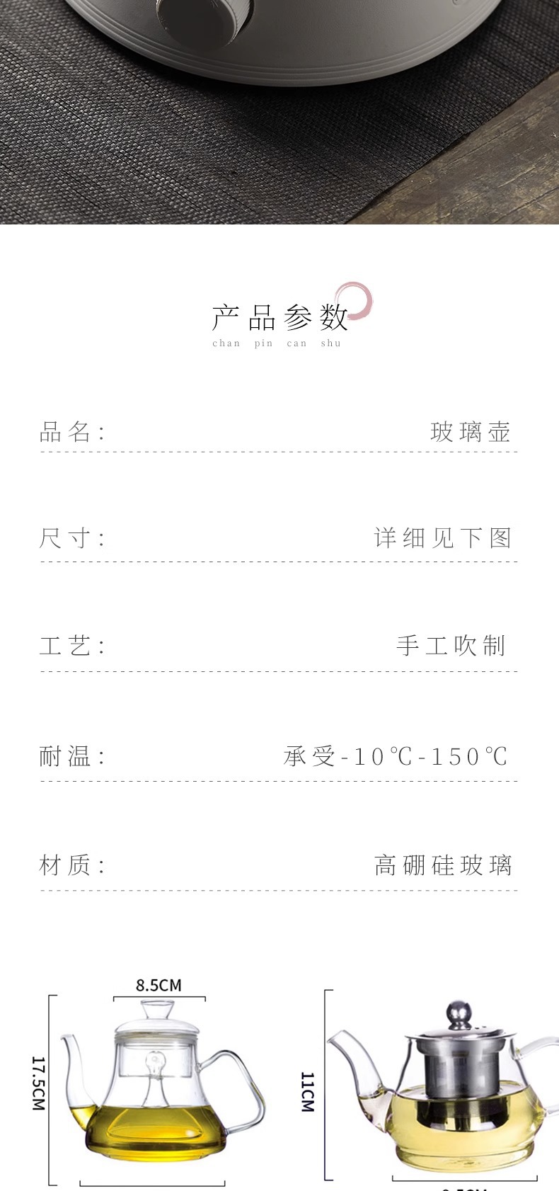 heisou茶具套装大容量煮茶壶 玻璃煮茶器电陶炉 耐高温泡茶壶茶炉详情8