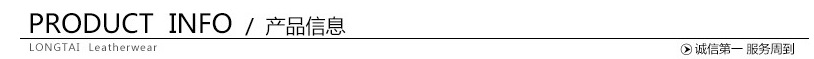 产品信息