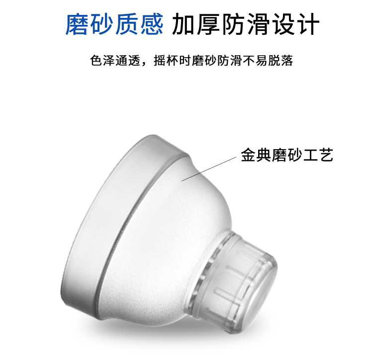 New transparent resin shaker with scale, milk tea shop supplies, milk tea shaker, 500ml cocktail shaker pic 30