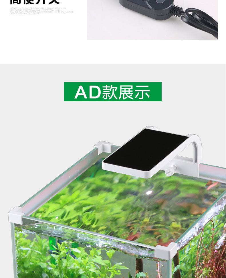 Fish tank aquarium led ornamental fish lighting, creative lights, aquarium lights, aquarium supplies, fish tank lights pic 15