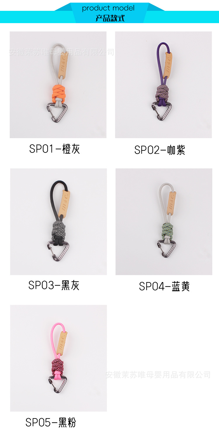 伞绳编制头层牛皮挂绳-可更换Logo手绳钥匙扣创意汽车钥匙链圈详情5