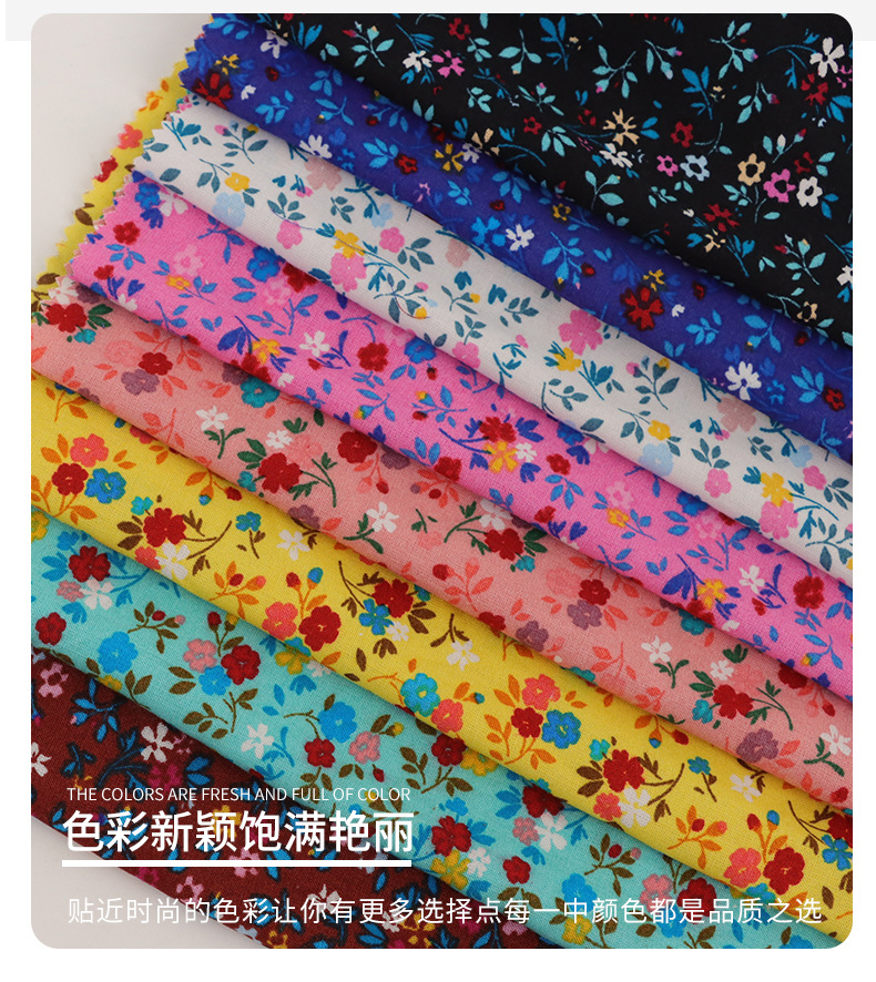 现货3068梭织人棉印花面料 小花女装连衣裙时装绵绸人造棉布料详情21