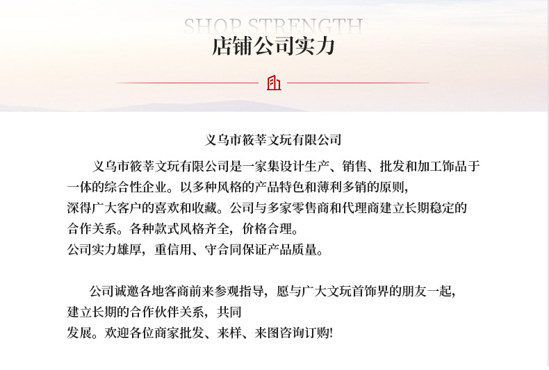 原创芭比檀香手串混搭寿山石串珠草莓晶手链手串 水晶手串男女款详情13