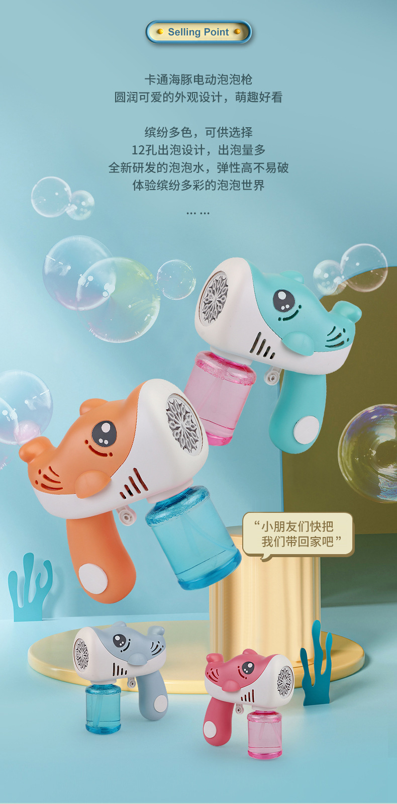 抖音同款电动恐龙泡泡枪 海豚泡泡机12孔一键出泡声光音乐泡泡枪详情19