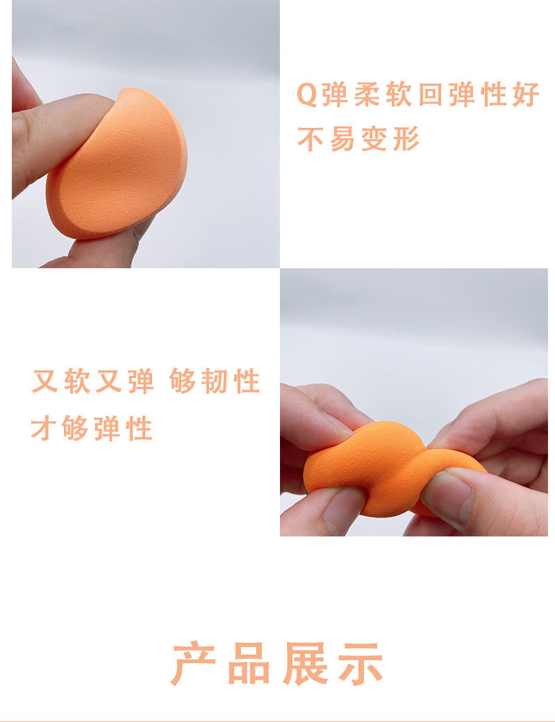Heart-shaped two-piece beauty egg set, sponge egg drop cut, one-slice powder puff, delicate makeup egg manufacturer pic 8