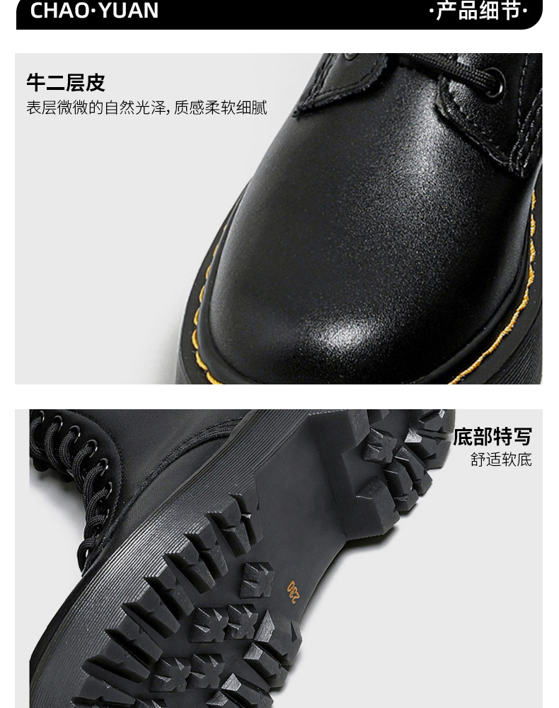 超元厚底马丁靴女短靴202冬季加绒加厚真皮3黑色靴子平底女式皮靴详情10