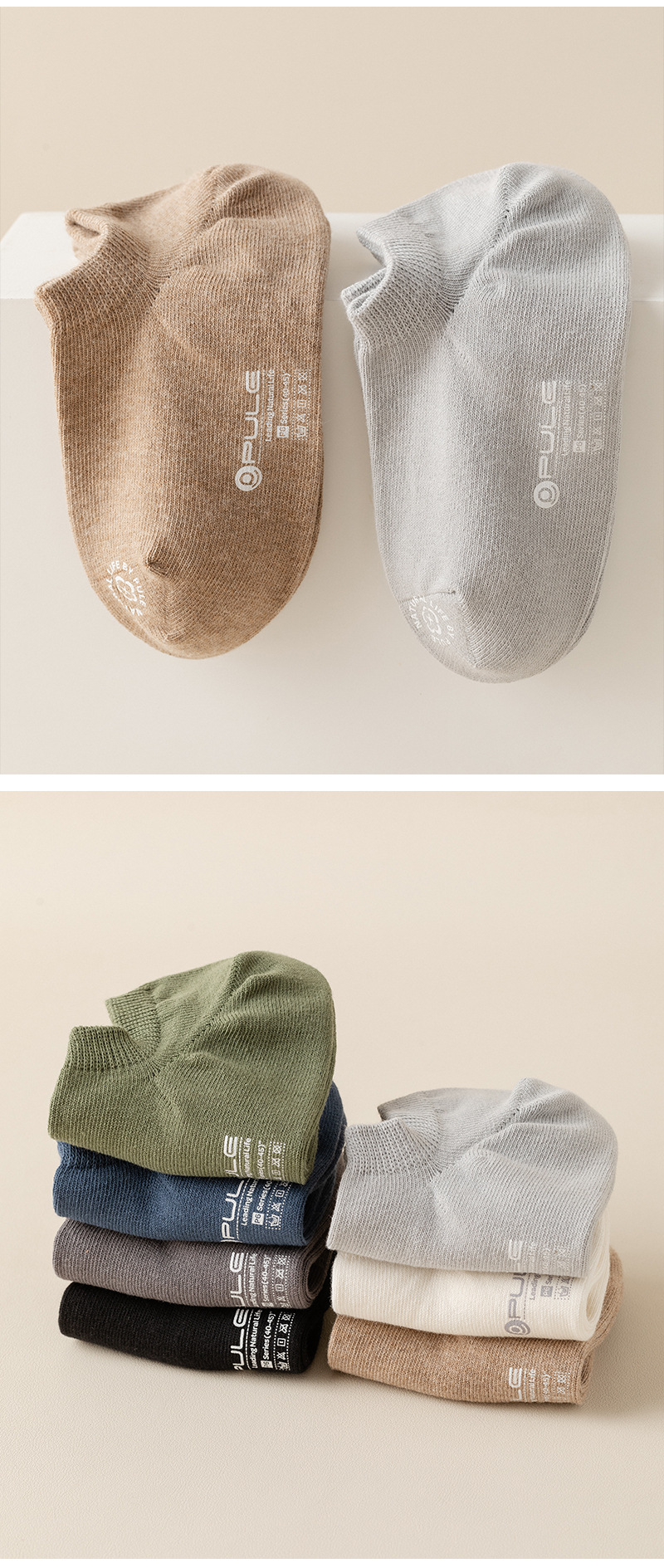 工厂直销春夏新款精梳棉隐形船袜不掉跟男士防臭短袜纯色防滑男袜详情14