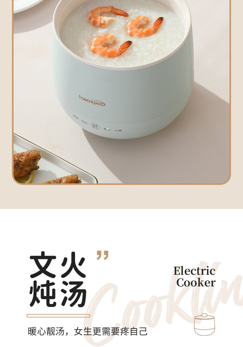 电饭煲迷你1-2人智能多功能家用炖汤煮饭煮粥火锅宿舍小型电饭锅详情6